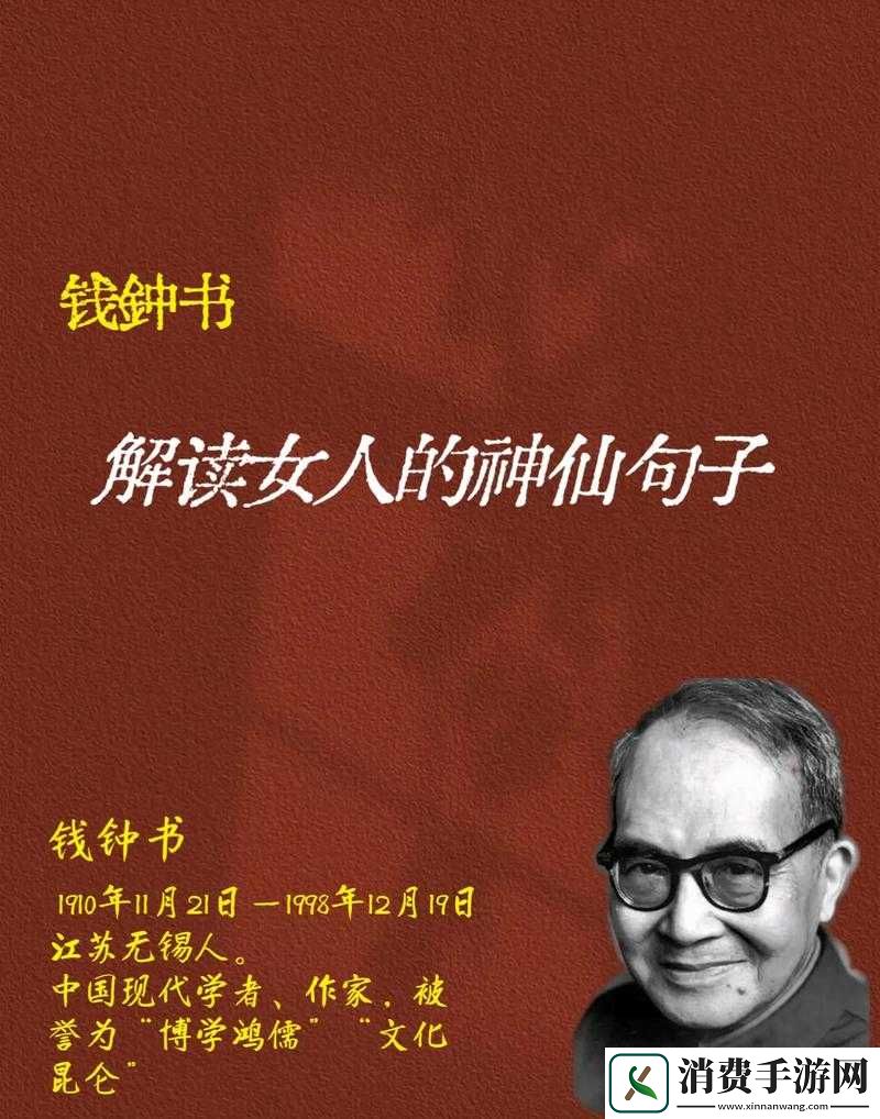 结婚以后