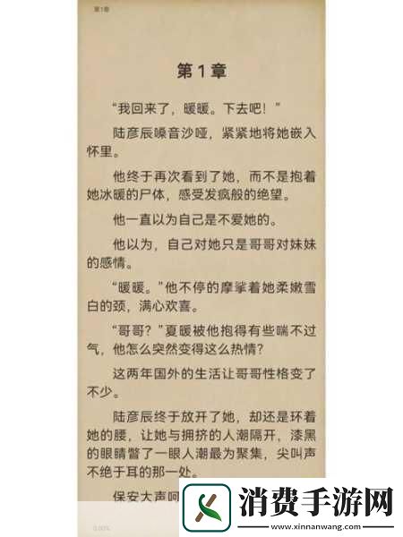 男朋友喜欢捂住我的口鼻不让呼吸
