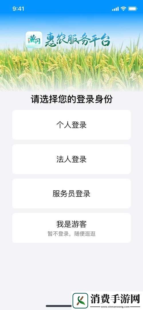 黄冈