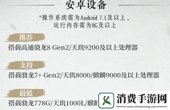 燕云十六声有渠道服吗