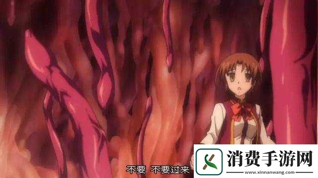 触手