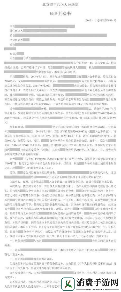 日本一卡
