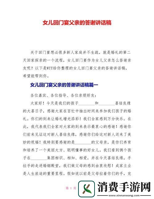 科技江湖
