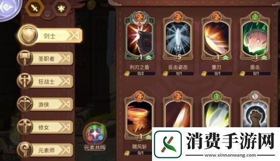 元素方尖技能如何正确获取