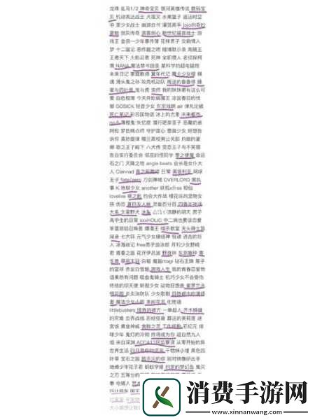 本王的尺寸可还满意