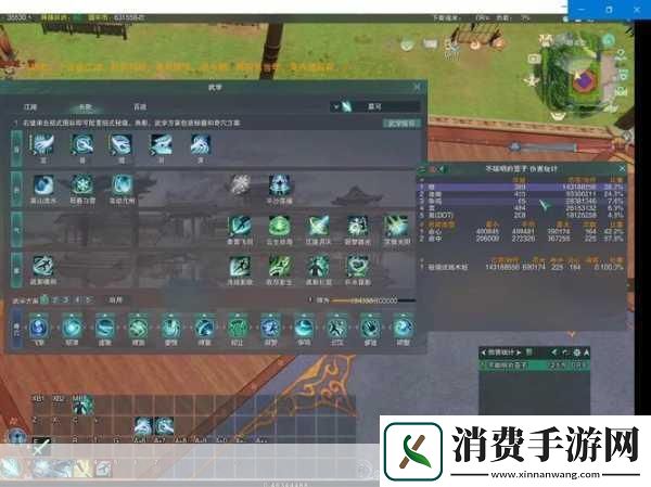 剑3丝路风语PVE相知配装全攻略