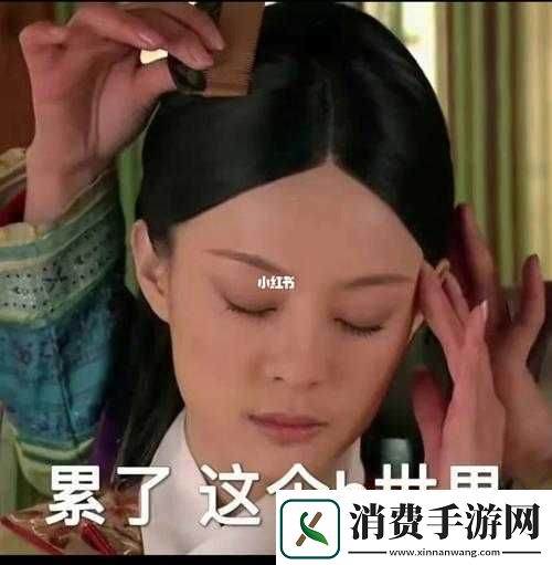 啊∽你
