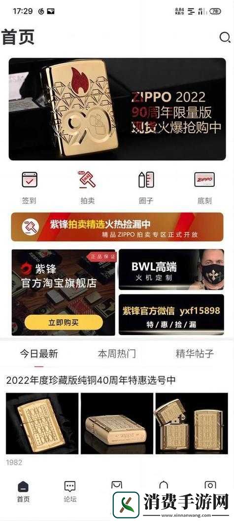国精产品