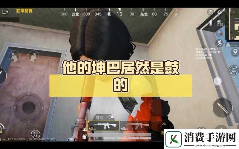 男生坤巴放入女生定眼这一行为引发的思考