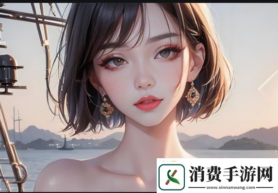 八重神子在游戏中深度互动时为何如此引人注目