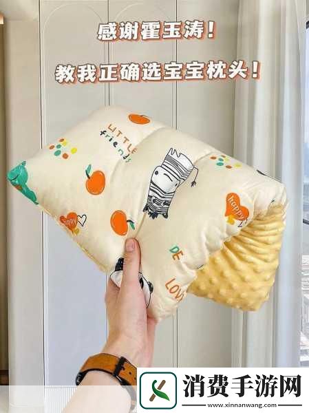 自W到高C的教程夹枕头