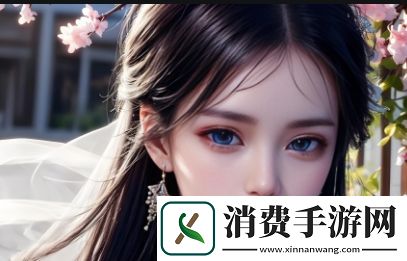 如何帮助中国老太太避免络交友中的常见陷阱
