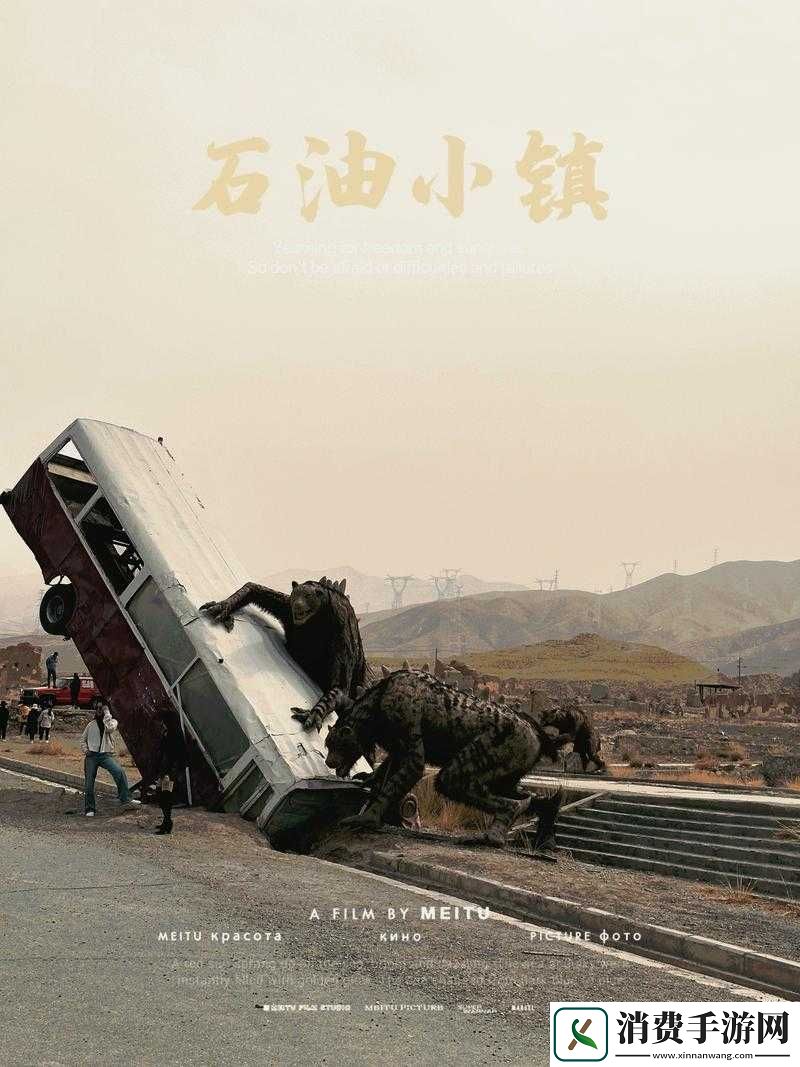 随时随地都能干的小镇叫什么