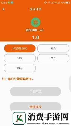 转阅吧app下载安装