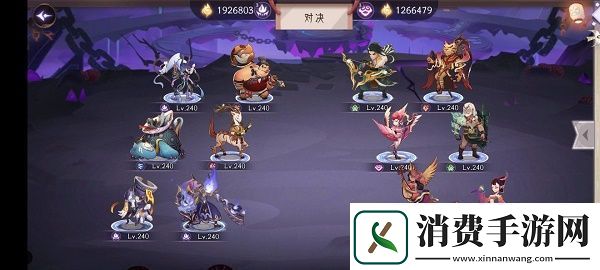 上古有灵妖刑天试炼通关攻略