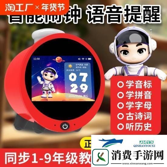 继电信健身环后