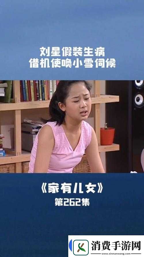 小雪奶头因被客人吸致又红又肿引发热议
