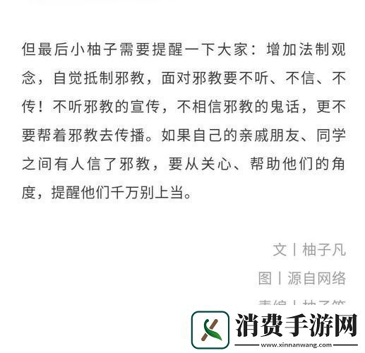 亲戚交换大杂乱TⅩT网友
