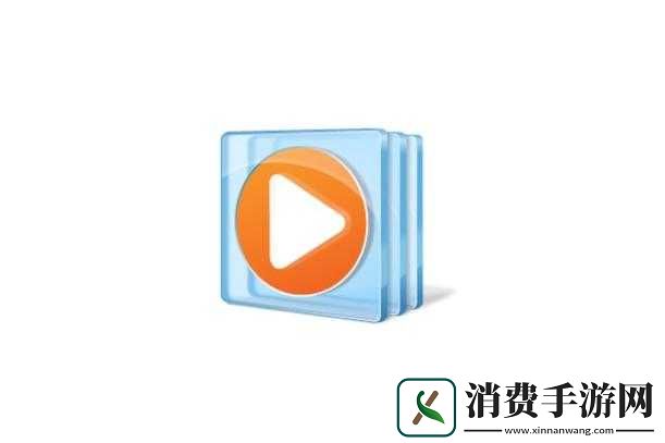 播放高清的播放器