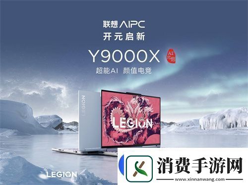 高能来袭