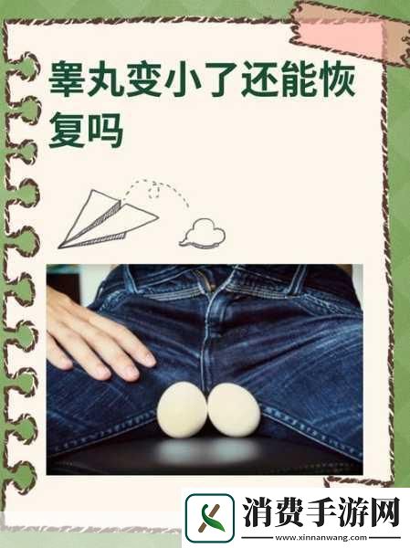 小阴囊唇一边大一边小能自己好吗