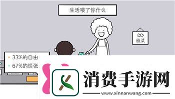 钢铁之师2游民星空怎么过掌握这些关键技巧轻松通关