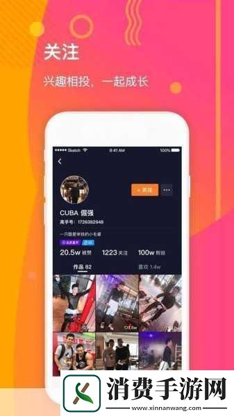 成品短视频app的推荐功能