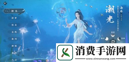 逆水寒手游潮光核心机制是什么