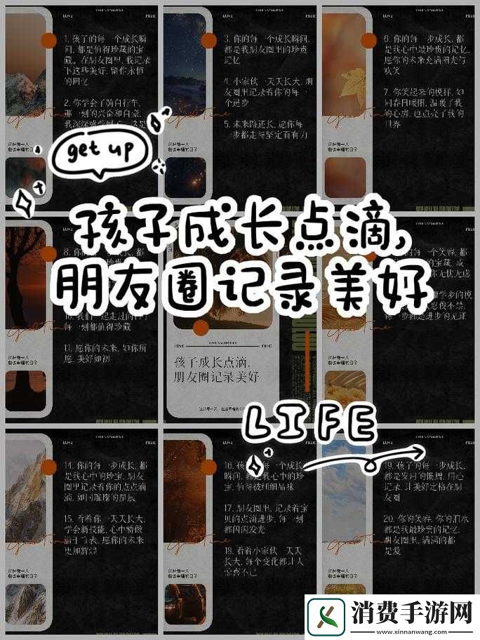 成长视频软件特色