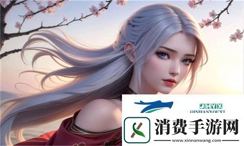 精彩视频无限精彩！香蕉西瓜草莓茄子视频app带来欢笑与快乐