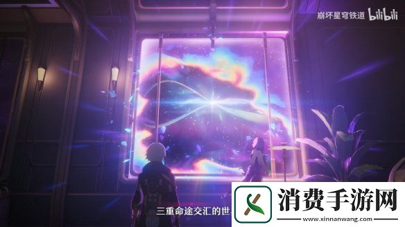 崩坏