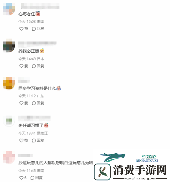继电信健身环后