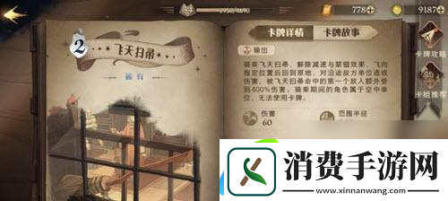 以未知升变凤凰打法思路解析