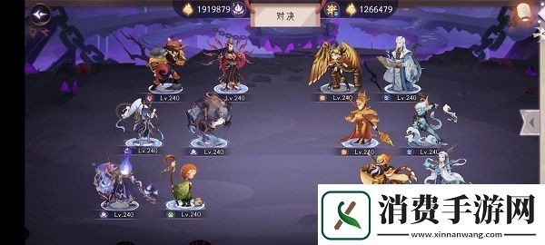 上古有灵妖刑天试炼通关攻略