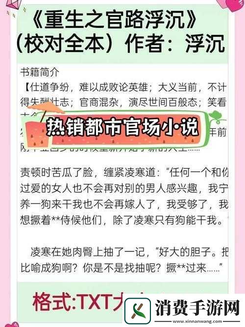 老外上司粗干小说