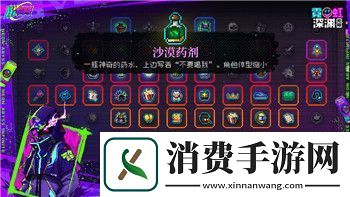 战国无双2双六怎么赢