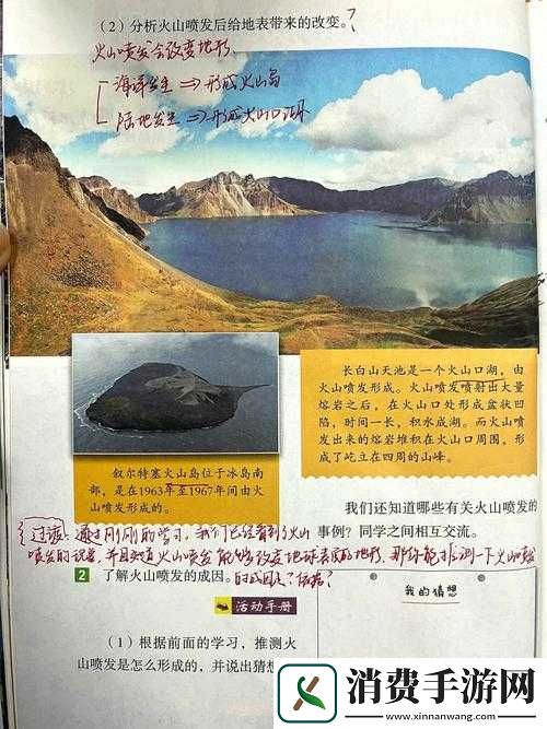 刚入睡时感觉巨大的东西在动原因探究