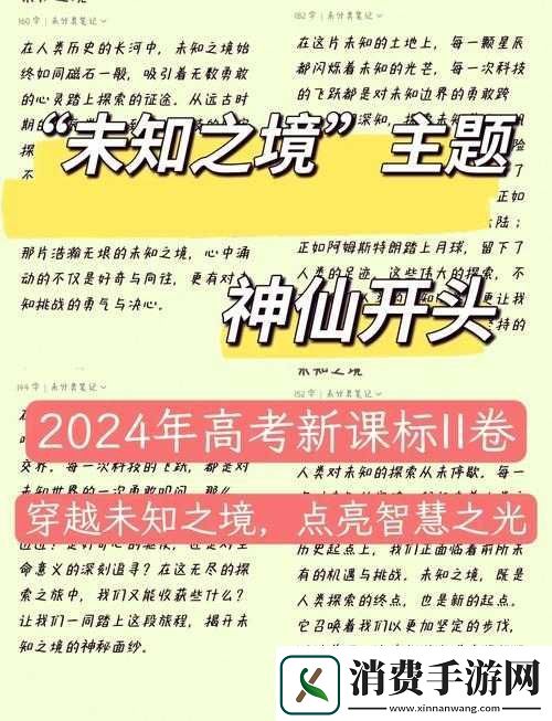 红桃国际一起草cnn