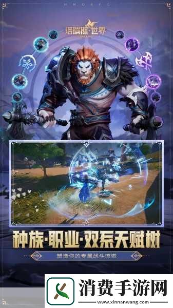 塔瑞斯世界游戏预约全攻略