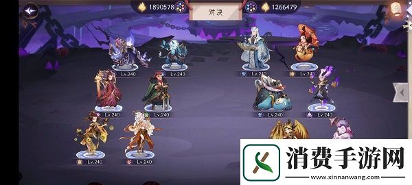 上古有灵妖刑天试炼通关攻略