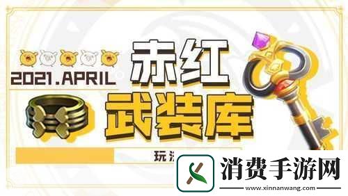 龙之谷2