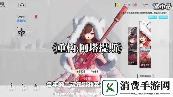 重构