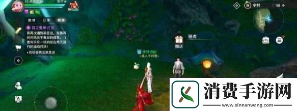 天谕手游寻药之旅任务怎么做天谕手游寻药之旅任务攻略