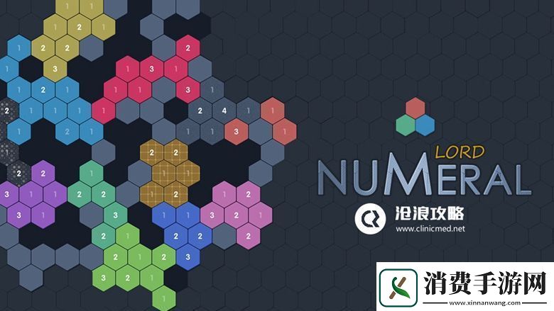 数字领主攻略所有关卡、地图攻略