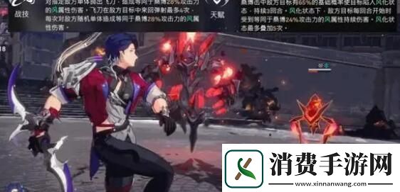 崩坏星穹铁道桑博等级突破材料详解