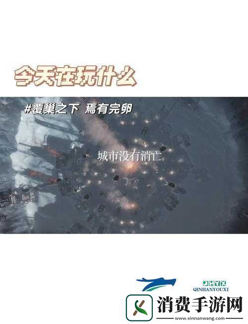 冰汽时代与寒霜朋克深度解析街道的多重用途与功能全面介绍