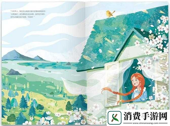 水蜜桃仙踪林