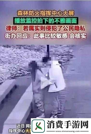 两个人看的