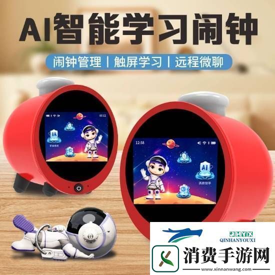 继电信健身环后