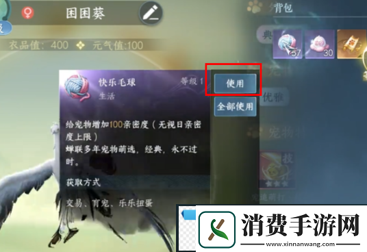 逆水寒手游宠物绝技宠追萌打获取攻略